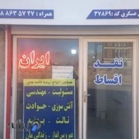 داود رفیعی