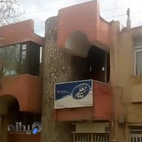 بیمه معلم اراک