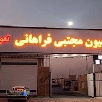 چاپ و تبلیغات کالج