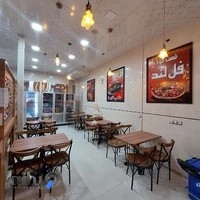 فست فود کیلویی فِل لَند