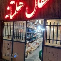 سفال هگمتانه