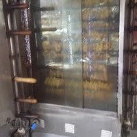 پاچین بریان مرکزی