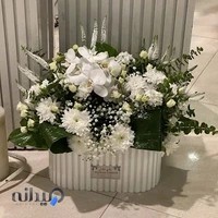 مجموعه تالارهای ایرانیان