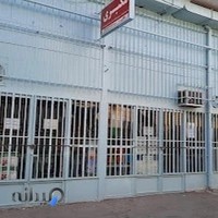 فروشگاه کشاورزی مکبری