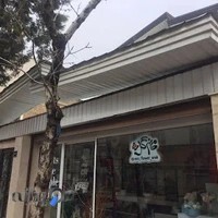 گل فروشی خانم گل