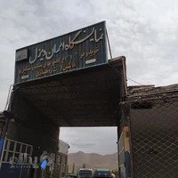نمایشگاه کامیون حاج قاسم قنبری