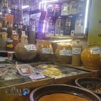 ادویه سرای جابری