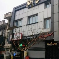 آرایشگاه خانم طلا