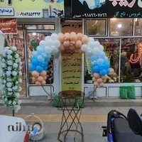 لوازم جشن و تم تولد سروش