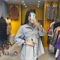 فروشگاه پرنیا