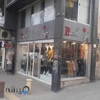 مانتو سرای برنا