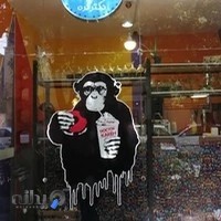 کافه فست فود دکتر کره