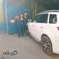 صافکاری شمس چکش طلا