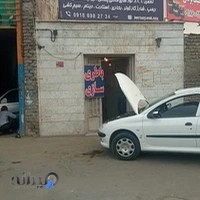 باطری سازی رضا