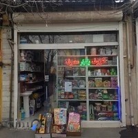 ظروف یکبار مصرف و اسباب بازی ی