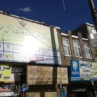 دفتر پیشخوان دولت غلامی72361021