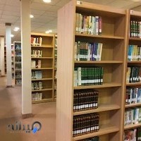 کتابخانه قائم آل محمد(عج)