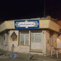 کتابخانه شماره یک اراک