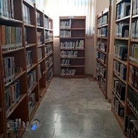 کتابخانه عمومی امام خمینی کرهرود