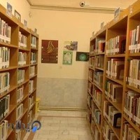 کتابخانه کوی ولیعصر