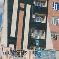 دفتر اسناد رسمی شماره 5