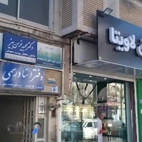 دفتر اسناد ۱۲