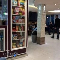 سینما عصرجدید