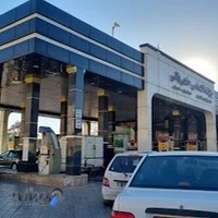 جایگاه سوخت اراک