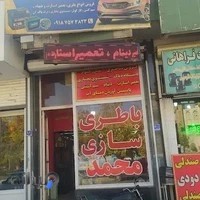 لوازم کوهنوردی گام کالا