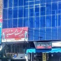 مهمان پذیر تخت جمشید