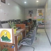 دفتر مسافرتی طلوع مشرق زمین