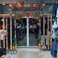 فروشگاه پوشاک موسیو مادام