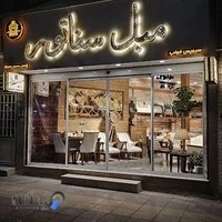 تولیدی مبل سناتور