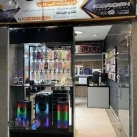 کوروش استور