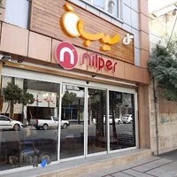 مبلمان سیب (nilper)