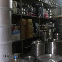 ظروف آلومینیوم کوثر