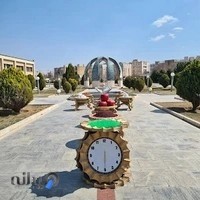 استانداری مرکزی