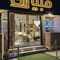 عمارت مبلیران