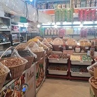 آجیل فروشی بهار