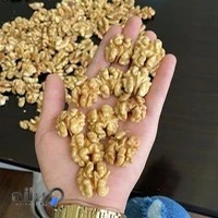 آجیل و خشکبار جیریایی