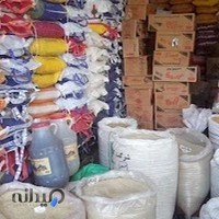 خشکبار یلدا،عرضه انواع برنج و حبوبات