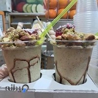 آبمیوه بستنی منصور