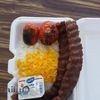 آشپزخانه اسکندری