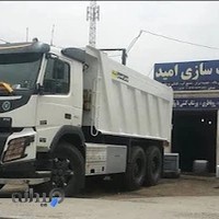 باک سازی امید