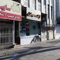 موبایل آراک