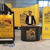 تیرچه صنعتی بایا فولاد زند