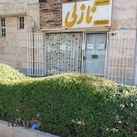 فروشگاه لباس زیر نازلی
