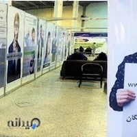 رایانگان وب