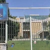 هنرستان هنر های زیبا شهید آوینی اراک