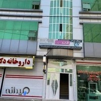 Dr. Seyyed arash mansouri